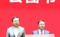“思源工程”联合民建河南省委会捐赠8666所“思源•云图书馆”