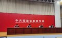 福建这十年:生态环境保持优良 持续居全国前列