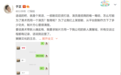 于正晒聊天记录 再辟谣白鹿零片酬出演长月烬明