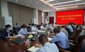 息县召开乡村振兴示范区项目规划和建设工作专题会
