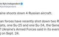 乌军称一天内击落4架俄罗斯战机 防长感谢美国