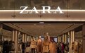 Zara：一边走高端 一边收废品