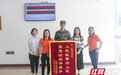 救人一个多月后 武警长沙支队战士收到一份特殊的“国庆礼物”