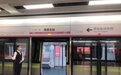 通车试运行 长沙地铁直达湘潭