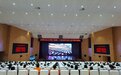 东明石化组织集中收看党的二十大开幕盛况