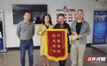 让爱回家!长沙民警助力95岁老人圆16年寻亲梦