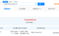 盒马因虚假宣传面包低脂被罚