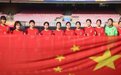 中国将积极申办2031年女足世界杯