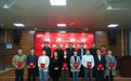 信阳航空职业学院举行第一届最受学生欢迎“十佳教师”表彰大会