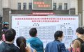 国考已有岗位竞争超1300:1，如何看待热门岗位？