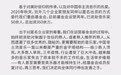 基金会公开招募生活困难的青年音乐家 资助每人5到8千一个月