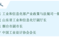 答记者问丨今年的世界工业设计大会主题为“设计·链动未来”,将在40多个国家和地区设立线上分会场