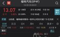 明星独角兽公司Argo AI被曝关闭:烧光数百亿 自动驾驶要退潮了?