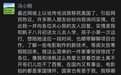 冯小刚否认移民美国:是送女儿去入学,国家有恩于我
