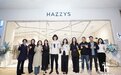 HAZZYS ROYAL CLUB运动系列发布,张碧晨、张嘉豪邀你解锁运动时尚