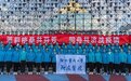 回家啦！徐醫附院94名援藏抗疫醫療隊員平安返徐