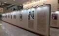 许宏泉、韩戾军书画小品展在吉林省图书馆开展