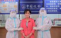 外逃27年 “红通人员”屈健玲被缉捕遣返回国