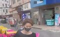 “炒粉姐”精致出摊 生活就该有此“精气神儿”