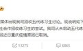 TF家族练习生官方发文 否认招募五代练习生
