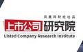 上市公司研究院丨胜利精密并购后遗症缠身 今又要56亿元跨界进军锂电池