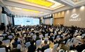 2022全国中小企业数字化转型大会在江苏15选5开奖结果公告
开幕