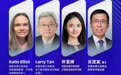2022 世界能源和石化市场展望分论坛圆满落幕