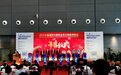 弘康车用尿素亮相2022中国国际内燃机及动力装备博览会