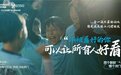世界杯战火将燃,谁能成为“爆冷”黑马?容声:猜对有奖!