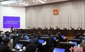 浙江立法加强新领域安全生产监管 提升数字化监管水平