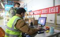 全省首个跨境电商零售进口退货中心仓在空港新城启用