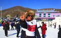 王绍波：莲花山九大“变现”之冰雪“变现”（2）