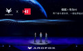 极狐模式不灵,北汽与华为“练小号”有戏?