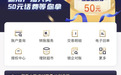 西安银行以金融科技助力企业插上数字化“翅膀”