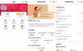 爱佑联动腾讯公益平台，让每一份捐赠都能被看见