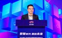 数智时代 甬创未来 —— 2022中国·宁波（前洋）直播电商经济高峰论坛成功举办