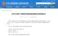 2022年排名前三!华正进入“国家级”特色专业型工业互联网平台领跑梯队