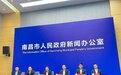 已初步具备申报条件 南昌计划2023年上报地铁第三期建设规划