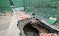 芦淞路车行道上发现路基空洞 市政工程维护中心启动应急预案