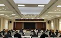 铜川市印台区召开安全生产工作会议