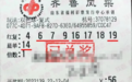 双色球922万元中奖彩友低调现身领奖!今晚或将迎来派奖最后一期!
