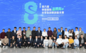 江西理工大学创数科技团队荣获第八届中国国际“互联网+”大学生创新创业大赛金奖