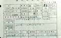 武汉退休女子因疫情静默补缴养老保险被拒 社保处被指办事机械