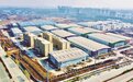 长春二道区：聚力攻坚求突破 实干跨越启新程