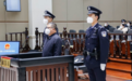 被控受贿超1.66亿!曾任湖北省副省长的他受审