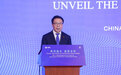 算网融合 智联全球 中国联通召开2022国际合作伙伴会议