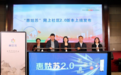 “数聚赋能”古城发展 苏州姑苏打造“智慧社区”金名片