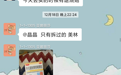 杭州钱塘:守望相助 情暖白杨