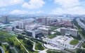 烟台黄渤海新区3项科技成果获山东省科学技术奖