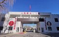 “这药我们不卖,只送!”山东人民药业成立专门小组为市民送药上门